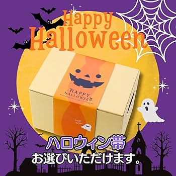Tour de bonbon （お菓子の塔）　紙のセットのみ✖️30セット Amazon.co.jp: おうちdeボンマルシェ 「ゴロッと果物たっぷり